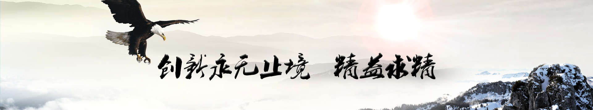 好彩娱乐化工