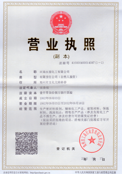 好彩娱乐